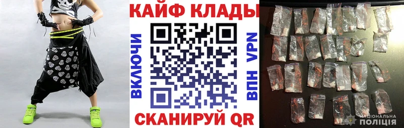 Где продают наркотики Иннополис Гашиш A PVP Меф ГЕРОИН Кокаин МАРИХУАНА