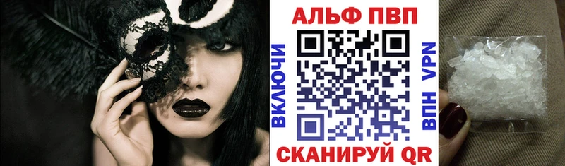 даркнет сайт  Иннополис  APVP крисы CK 