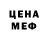 МЕТАДОН белоснежный Life _69