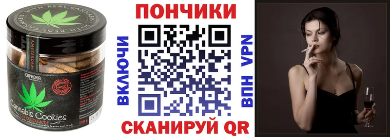 купить Иннополис Еда ТГК конопля
