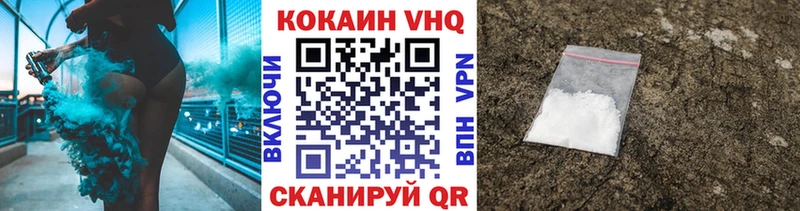 купить наркоту  Иннополис  КОКАИН Боливия 
