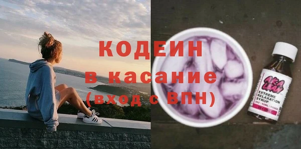 эйфоретик Гусиноозёрск