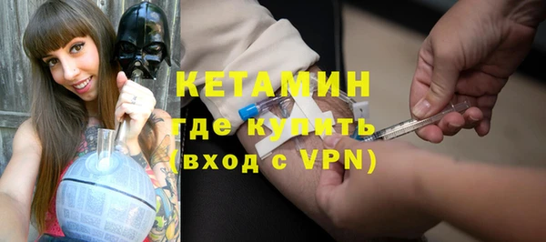 эйфоретик Гусиноозёрск