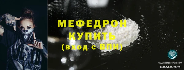 эйфоретик Гусиноозёрск