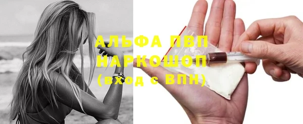 эйфоретик Гусиноозёрск