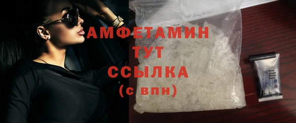 эйфоретик Гусиноозёрск