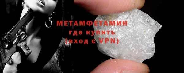эйфоретик Гусиноозёрск
