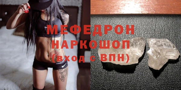 эйфоретик Гусиноозёрск