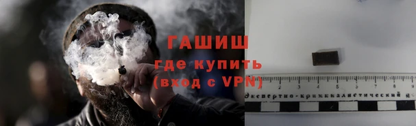 эйфоретик Гусиноозёрск
