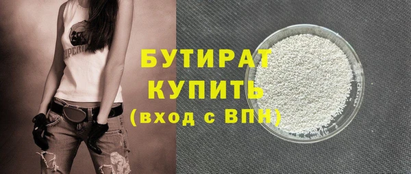 эйфоретик Гусиноозёрск