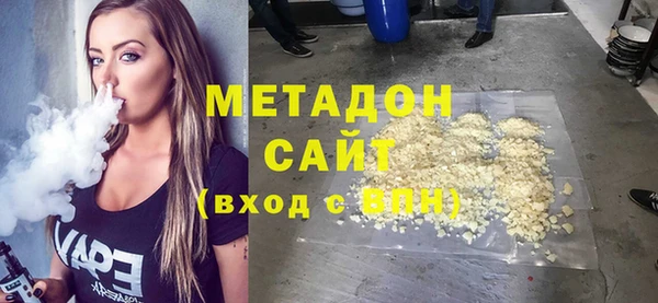 мефедрон VHQ Киреевск