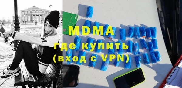 эйфоретик Гусиноозёрск