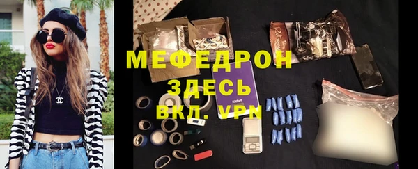 меф Козловка