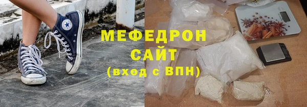 эйфоретик Гусиноозёрск