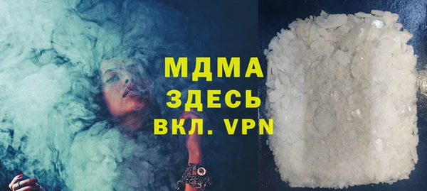 эйфоретик Гусиноозёрск