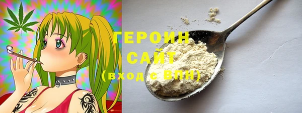эйфоретик Гусиноозёрск