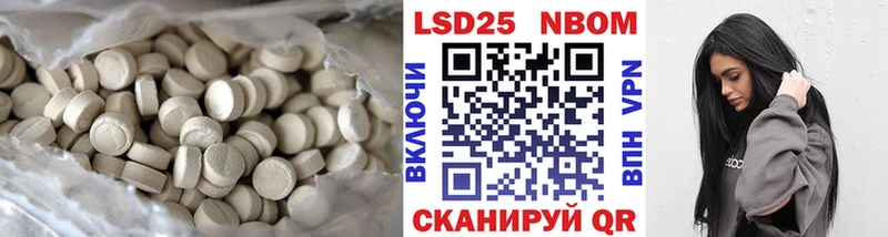 Лсд 25 экстази кислота  сколько стоит  Иннополис 