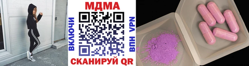 hydra как войти  Иннополис  MDMA молли 