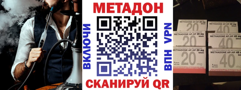 мега ССЫЛКА  Иннополис  Метадон VHQ 