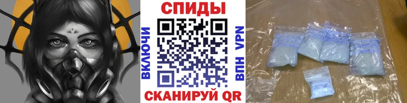 Первитин Methamphetamine  Иннополис 